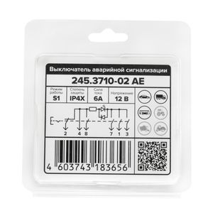кнопка аварийной сигнализации арт.245.3710-02 12V (короткая) 6конт. (Курган) 245371002 Автоэлектрика