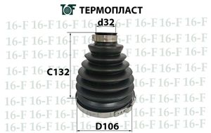 Пыльник ШРУСа наружный 04427-60140, 32*106*132, TPE, Toyota PRADO GRJ120 2002 1GR-FE, комплект с хом SS3003 16F
