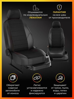 Chevrolet Orlando 2 с 2012-н.в. джип 5 мест. (пассажирская спинка НЕ складывается) ch030801ec01 Avtolider1