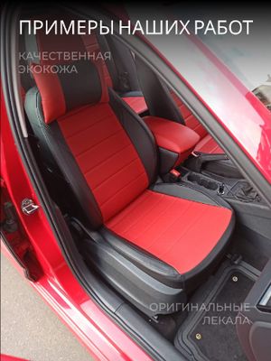 Chevrolet Orlando 2 с 2012-н.в. джип 5 мест. (пассажирская спинка складывается) ch030803ec06 Avtolider1