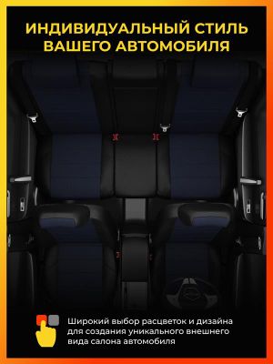 Citroen Berlingo 2 с 2015-н.в. каблук 5 мест. Задние спинка и сиденье- трансформеры из 3-х частей ci040308kk5 Avtolider1 Citroen Berlingo 2 с 2015-н.в. каблук 5 мест. Задние спинка и сиденье- трансформеры из 3-х частей ci040308kk5 Avtolider1