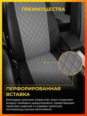 Авточехлы для Chery Tiggo 5 с 2014-2016 джип Задняя спинка и сиденье 40 на 60 cr100303ec02rgra Avtolider1