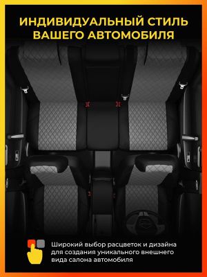 Авточехлы для Chery Tiggo 5 с 2014-2016 джип Задняя спинка и сиденье 40 на 60 cr100303ec02rgra Avtolider1