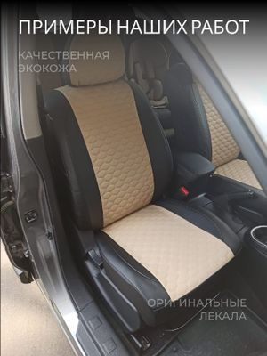 УАЗ Патриот-лимитед 2 с 2014-2020 джип БЕЗ заднего подлокотника, 4 подголовника gz303164ec04 Avtolider1