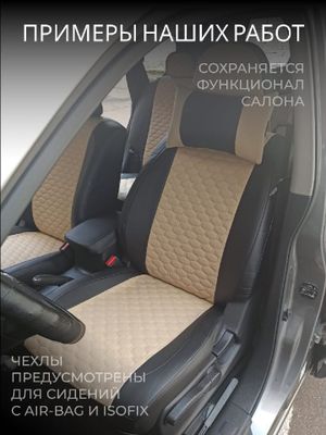 УАЗ Патриот-лимитед 2 с 2014-2020 джип БЕЗ заднего подлокотника, 4 подголовника gz303164ec04 Avtolider1