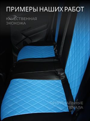 УАЗ Патриот-лимитед 2 с 2014-2020 джип БЕЗ заднего подлокотника, 4 подголовника gz303164ec05 Avtolider1