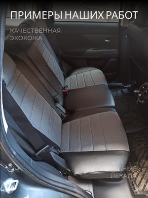 Hyundai Solaris 2 с 2017-н.в. седан, хэтчбек Задняя спинка 40 на 60, сиденье единое hy150607ec02 Avtolider1