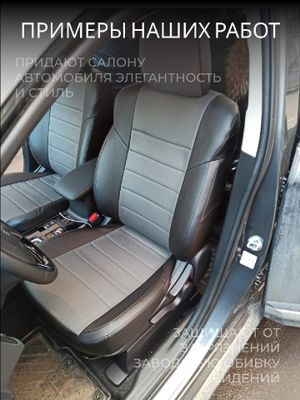 Hyundai Solaris 2 с 2017-н.в. седан, хэтчбек Задняя спинка 40 на 60, сиденье единое hy150607ec02 Avtolider1
