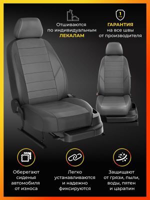 KIA Sportage 2 с 2004-2010г. джип Пассажирское переднее сиденье НЕ складное ka150903ec20 Avtolider1