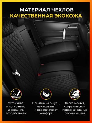 Авточехлы для KIA Sportage 2 с 2004-2010г. джип Задние спинка и сиденье 40 на 60. ka150907ec01rblk Avtolider1
