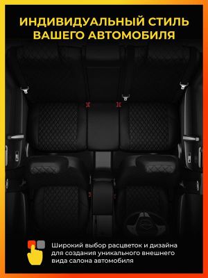Авточехлы для KIA Sportage 2 с 2004-2010г. джип Задние спинка и сиденье 40 на 60. ka150907ec01rblk Avtolider1