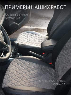 Mitsubishi Outlander 1 с 2003-2008г. джип Задняя спинка 40 на 60, сиденье единое (Америка) mi180901ec13 Avtolider1