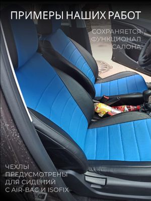 Mazda 3 с 2003-2009г. седан, хэтчбек Задняя спинка 40 на 60, сиденье единое, 5+2-подголовников mz160102ec05 Avtolider1