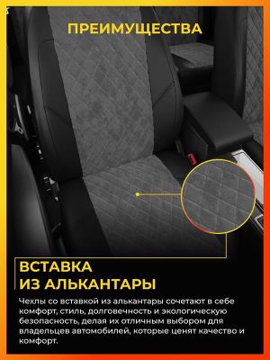 Авточехлы для Nissan Qashqai с 2006-2013г. джип За ni190801ec13rgra Avtolider1
