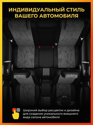 Авточехлы для Nissan Qashqai с 2006-2013г. джип За ni190801ec13rgra Avtolider1