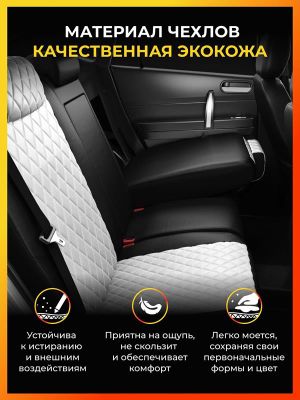 Авточехлы для Nissan X-trail NEW с 2015-н.в. джип  ni190903ec03rwht Avtolider1