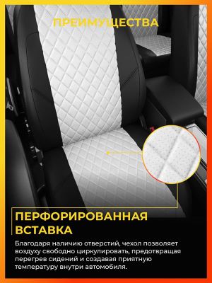 Авточехлы для Nissan X-trail NEW с 2015-н.в. джип  ni190903ec03rwht Avtolider1