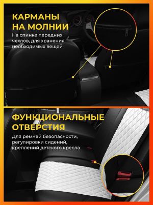 Авточехлы для Nissan X-trail NEW с 2015-н.в. джип  ni190903ec03rwht Avtolider1