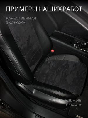 Renault Duster 1 с 2012-2015г. джип Задние спинка и сиденье единые rn220300ec14 Avtolider1
