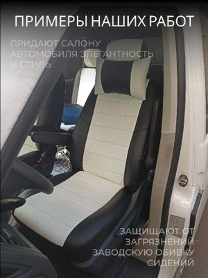 Renault Duster 1 с 2015-2021 джип Задние спинка и сиденье единые. (с AIR-Bag и БЕЗ AIR-Bag перед сид rn220305ec03 Avtolider1