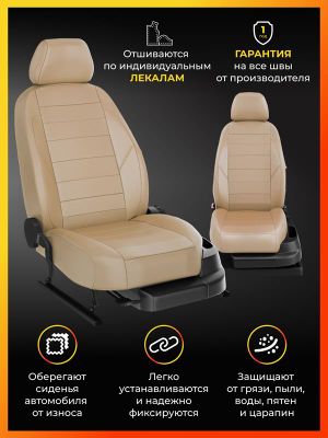 Renault Duster 1 с 2015-2021 джип Задние спинка и сиденье единые. (с AIR-Bag и БЕЗ AIR-Bag перед сид rn220305ec26 Avtolider1