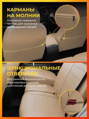 Renault Duster 1 с 2015-2021 джип Задние спинка и сиденье единые. (с AIR-Bag и БЕЗ AIR-Bag перед сид rn220305ec26 Avtolider1