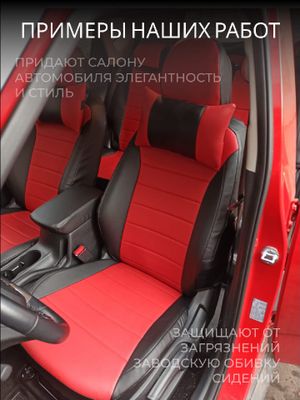 Renault Duster 2 с 2021-н.в. джип Задняя спинка 40 на 60, сиденье единое. с AIR-Bag перед сиденья rn220307ec06 Avtolider1