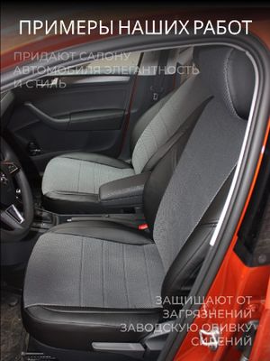 Renault Sandero Stepway 2 с 2014-н.в. хэтчбек Задние спинка 40 на 60, сиденье единое, 5+2-подголовни rn220508kk4 Avtolider1