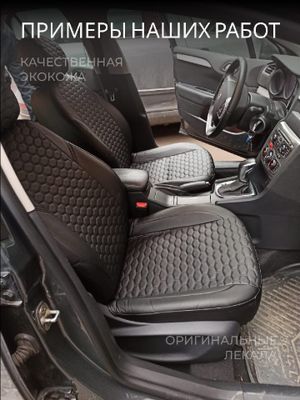 Renault Sandero Stepway 2 с 2014-н.в. хэтчбек Задние спинка 40 на 60, сиденье единое, 5+2-подголовни rn220509ec01 Avtolider1