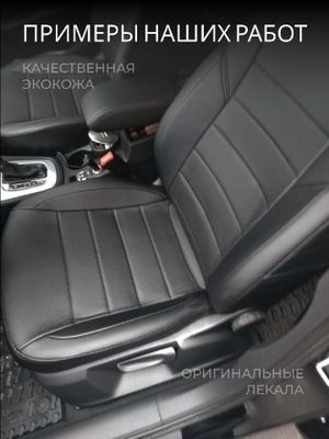 Renault Kangoo 1 с 1997-2012г. каблук 5 мест. Задние спинка и сиденье единые rn221005ec01 Avtolider1