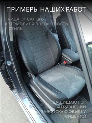 Renault Kaptur с 2016-н.в. хэтчбек ПЕРЕДНИЙ подлокотник в спинке rn221201ec13 Avtolider1