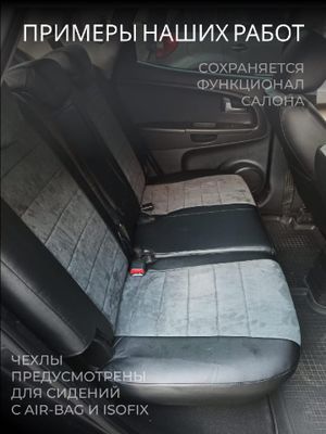 Renault Kaptur с 2016-н.в. хэтчбек ПЕРЕДНИЙ подлокотник в спинке rn221201ec13 Avtolider1
