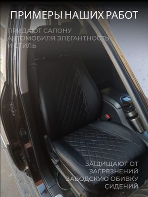Skoda Octavia A5 с 2008-2012г. седан, хэтчбек Elegance. Задние спинка и сиденье 40 на 60, задний под sk230204ec01 Avtolider1