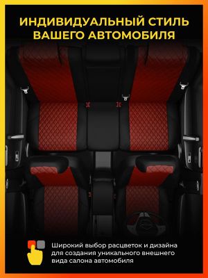 Авточехлы для Skoda Kodiaq с 2017-н.в. джип Задняя sk230701ec06rred Avtolider1