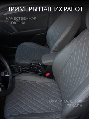 Volkswagen Polo 5 с 2010-2020 седан седан Задние спинка и сиденье единые vw280101ec20 Avtolider1