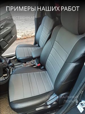 Volkswagen Passat CC с 2010-н.в. седан Задняя спинка и сиденье единые. В заднем диване БАРДАЧЕК. vw281501ec02 Avtolider1