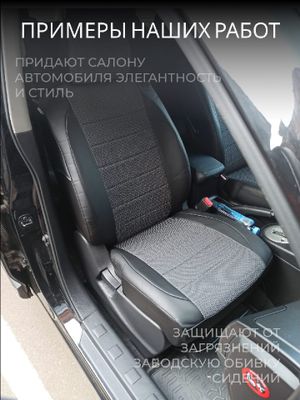 Лада Ларгус Люкс, Норма, Кросс с 2012-2021 универсал 5 мест. 2012-2021г. Задние спинка и сиденье 40 vz292181kk4 Avtolider1