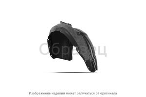Подкрылок с шумоизоляцией CHERY Bоnus 3 (А19), 2014-> (передний левый) cherys6316001 Totem