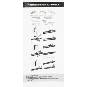 Щетка стеклоочистителя 400 мм каркасная 1 шт GANZ ECO GIS01003 (4 адаптера) gis01003 Ganz