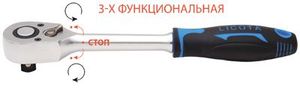 Трещотка 48 зубов 1/2" со средним положением alh00114fht Licota