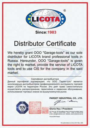 деталь tbs22005hd12 Licota