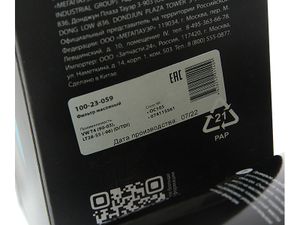 ФИЛЬТР МАСЛЯНЫЙ VW T4 90-03,LT28-55 -96 D TDI 10023059 Megapower