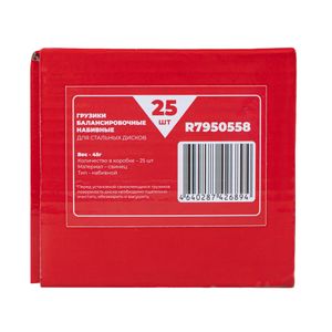 Грузик балансировочный 45гр для штампованных дисков, набивной, свинцовый Arnezi R7950558 r7950558 Arnezi