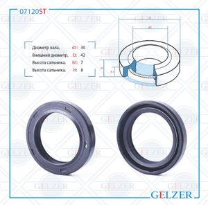 Сальник рулевой рейки 304278 1 07120st Gelzer