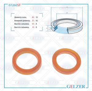 Сальник рулевой рейки 32428 12 07260st Gelzer