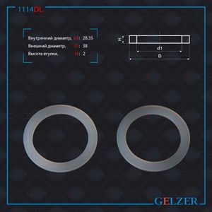 Автозапчасть/1114DL Уплотнительное кольцо Audi,BMW,VW под сальник 28x38x7 1114dl Gelzer