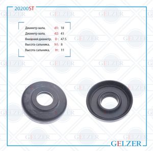 Сальник рулевой рейки 184347.5811 20200st Gelzer
