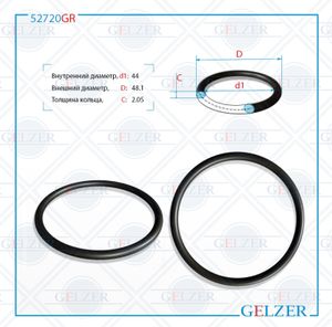 52720GR Резиновое кольцо 44x2.05 52720gr Gelzer