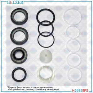 Ремкомплект рулевой рейки h2952eps Gelzer