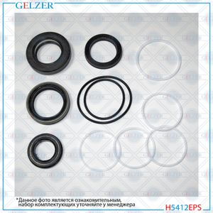 Механизм рулевой (ремкомплект) h5412eps Gelzer